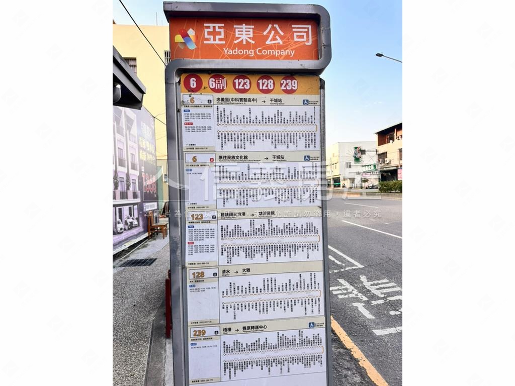 神岡近大雅中清路千坪農地房屋室內格局與周邊環境