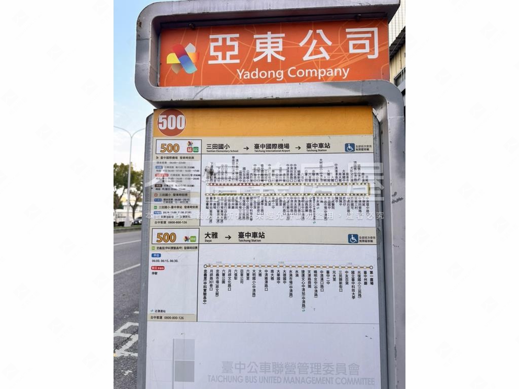 神岡近大雅中清路千坪農地房屋室內格局與周邊環境