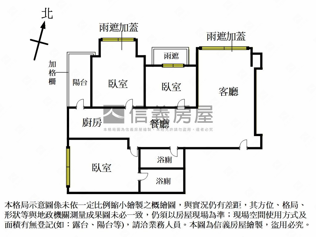 南京三房車位溫馨宜人房屋室內格局與周邊環境