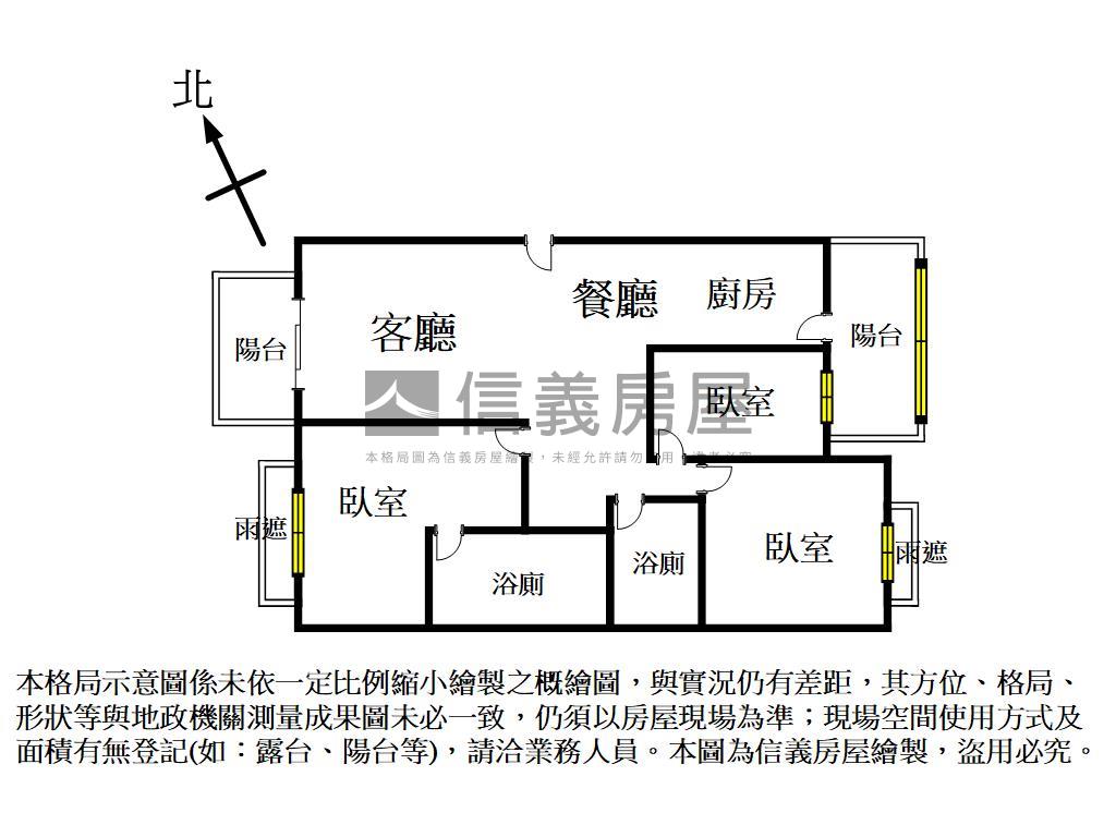 富都灣高樓層三房平車房屋室內格局與周邊環境