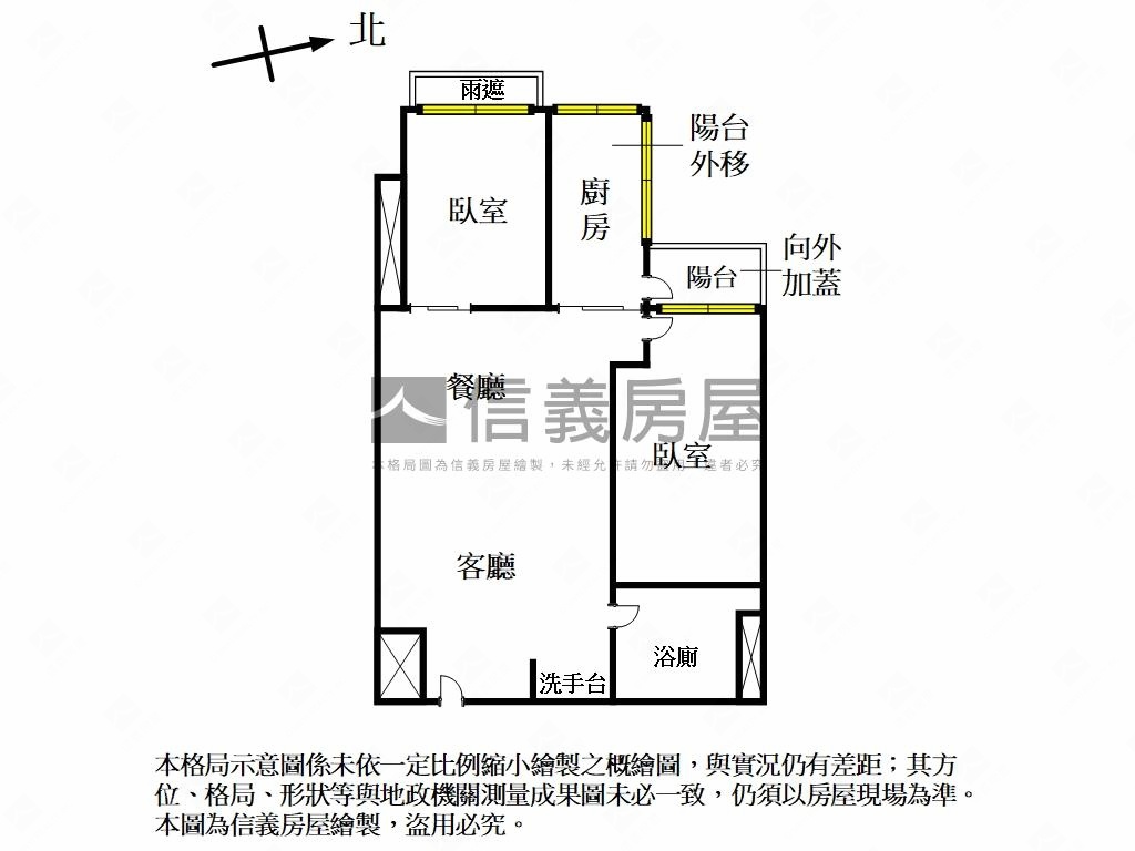江南大宅溫馨兩房大車位房屋室內格局與周邊環境