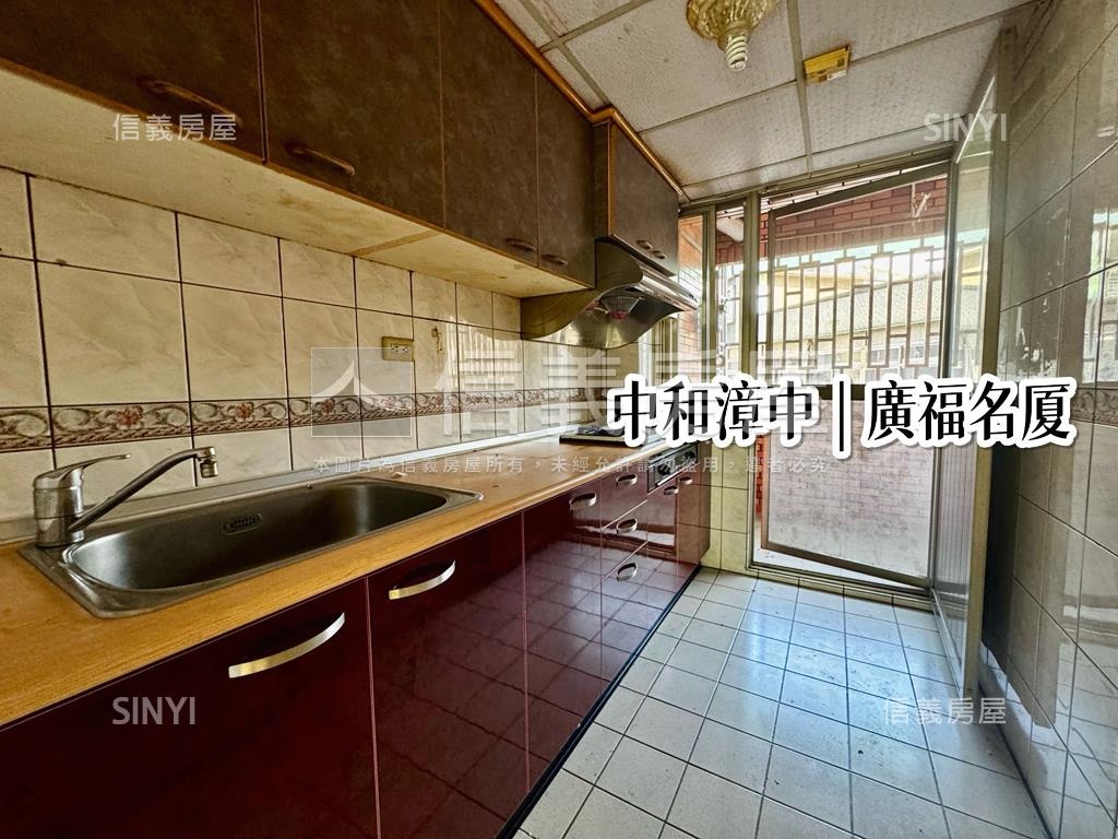中和漳中│廣福名廈房屋室內格局與周邊環境