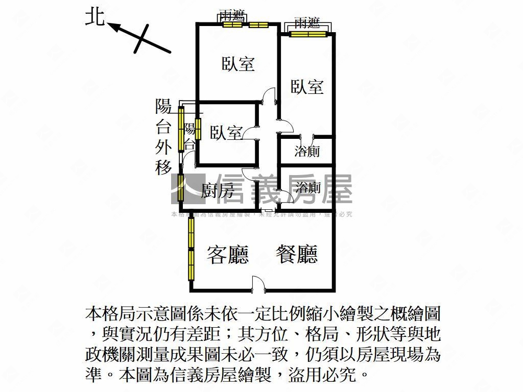 專任竹城富士三房車位房屋室內格局與周邊環境