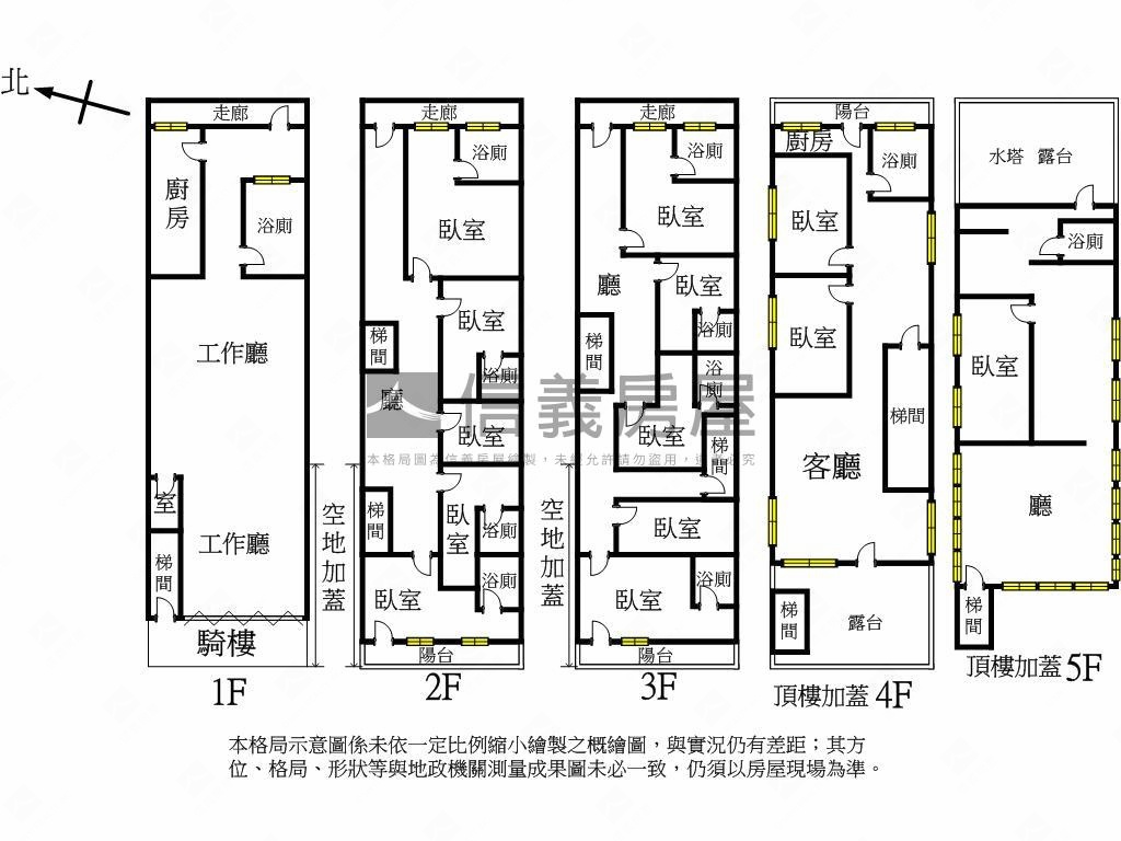 淡水河畔旁正馬路上透天房屋室內格局與周邊環境