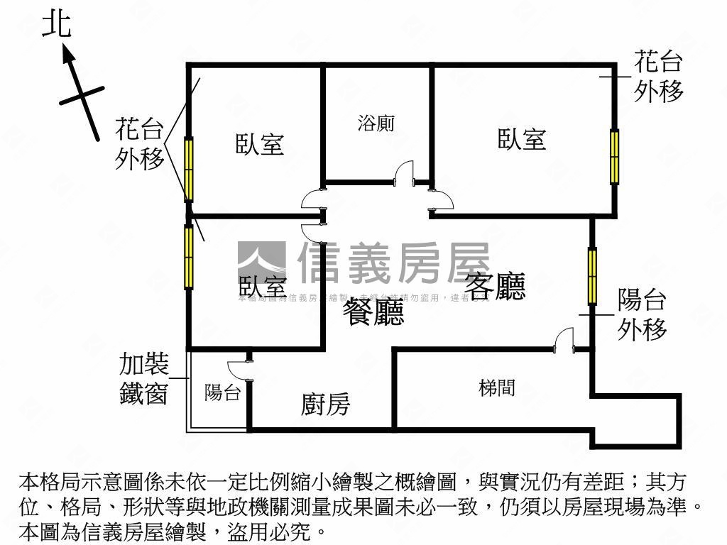 樹孝商圈低總價美三房房屋室內格局與周邊環境