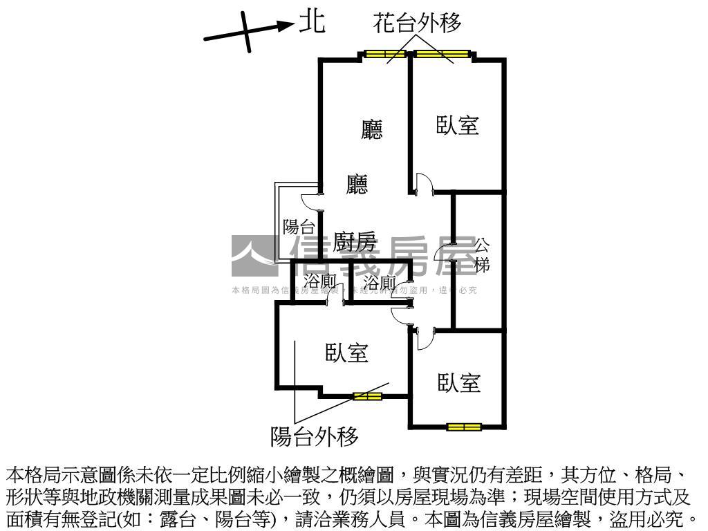 讚!樹林三房房屋室內格局與周邊環境