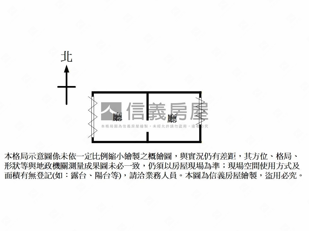 中山北國賓創業店面房屋室內格局與周邊環境