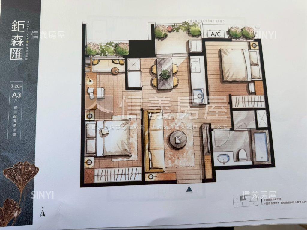 鉅森匯預售２０２６交屋房屋室內格局與周邊環境