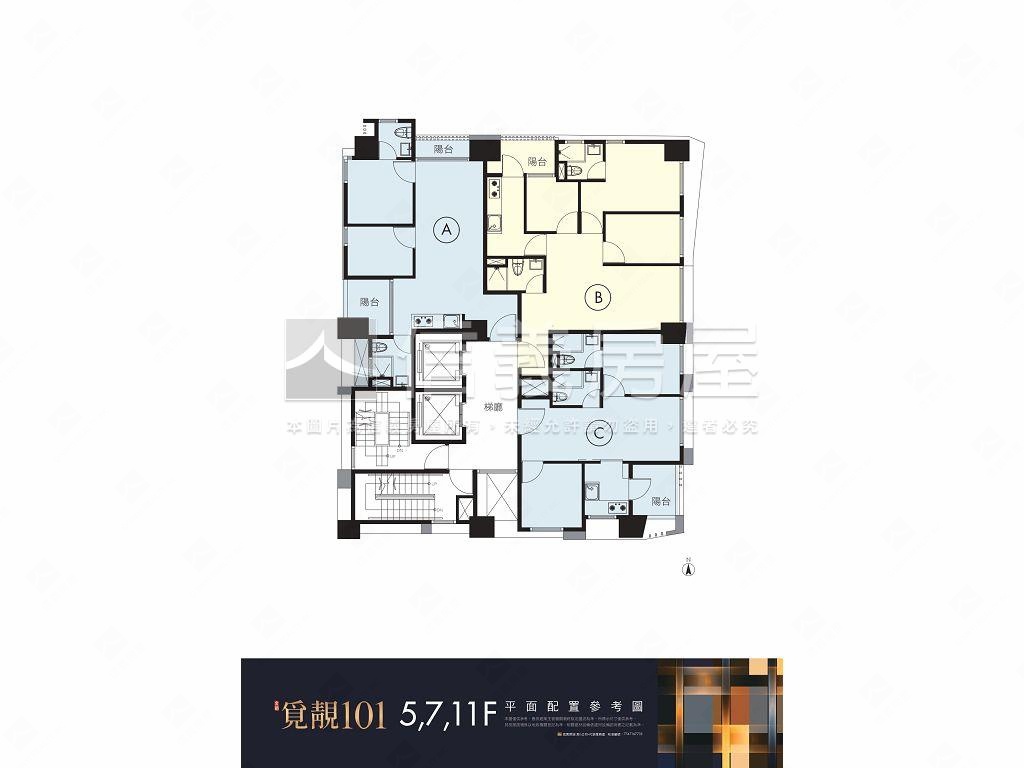 覓靚１０１房屋室內格局與周邊環境