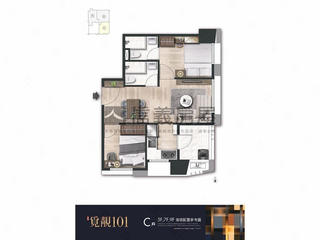 覓靚１０１房屋室內格局與周邊環境