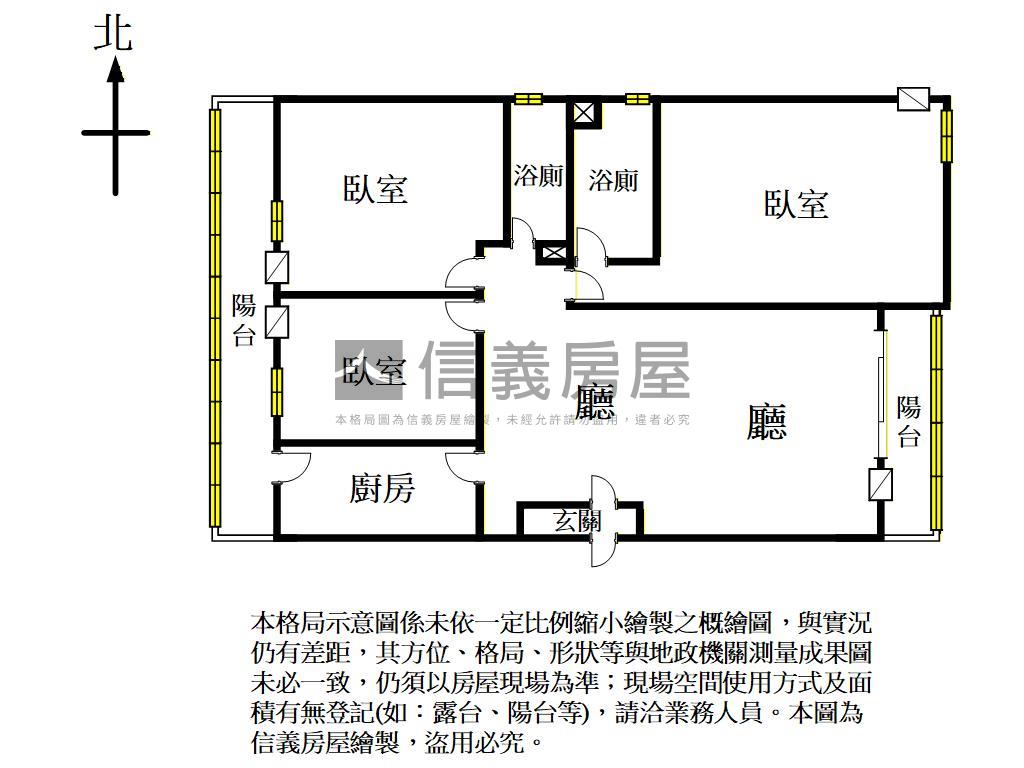 美麗星城採光亮眼三房車位房屋室內格局與周邊環境