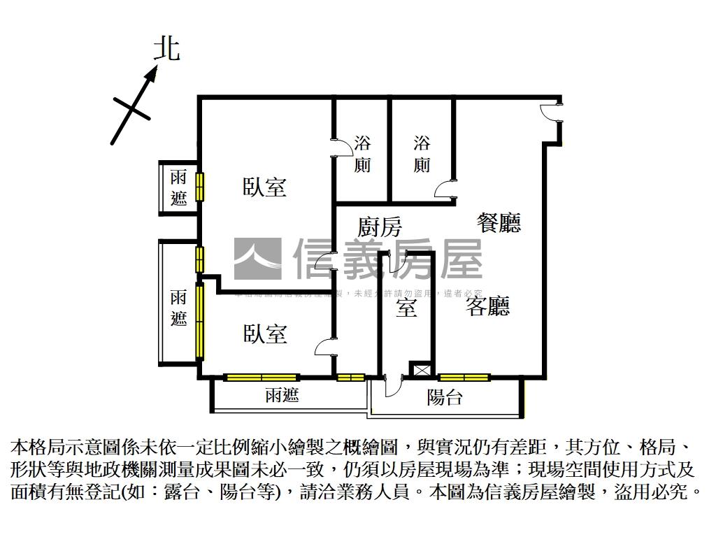 安家藏玉⭐觀景御邸房屋室內格局與周邊環境