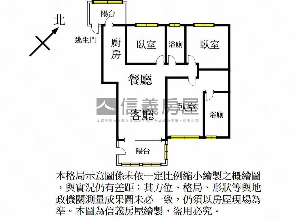 森仰前後陽台有車位房屋室內格局與周邊環境