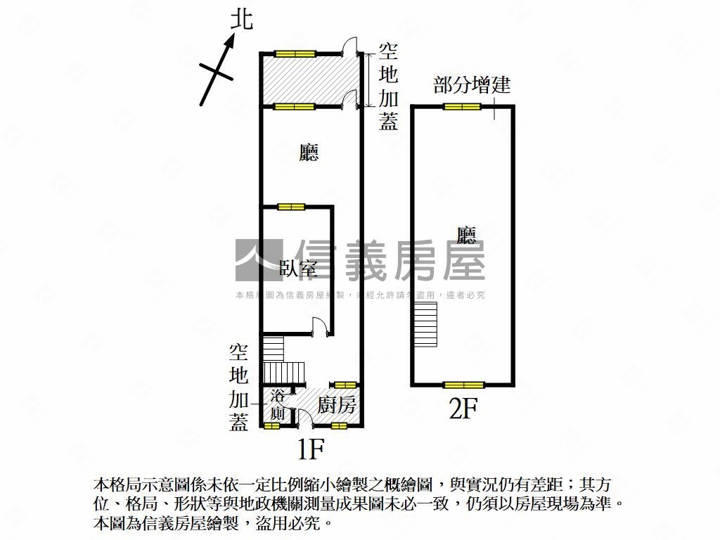近大東公園低總活巷透天房屋室內格局與周邊環境