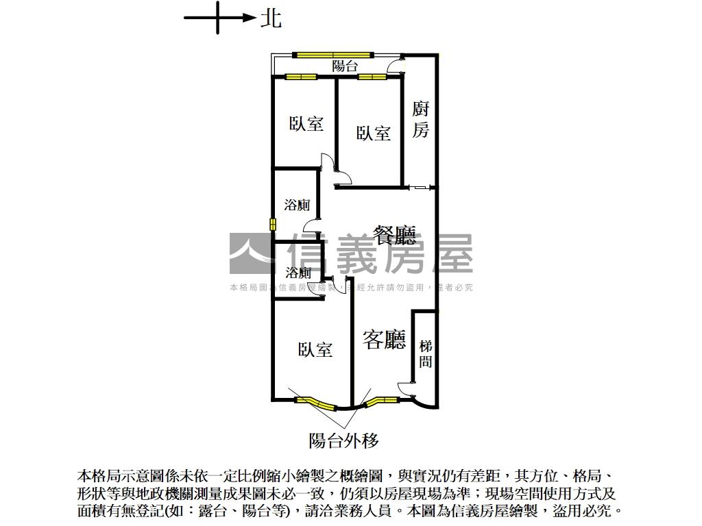 信義黃金公寓三樓房屋室內格局與周邊環境