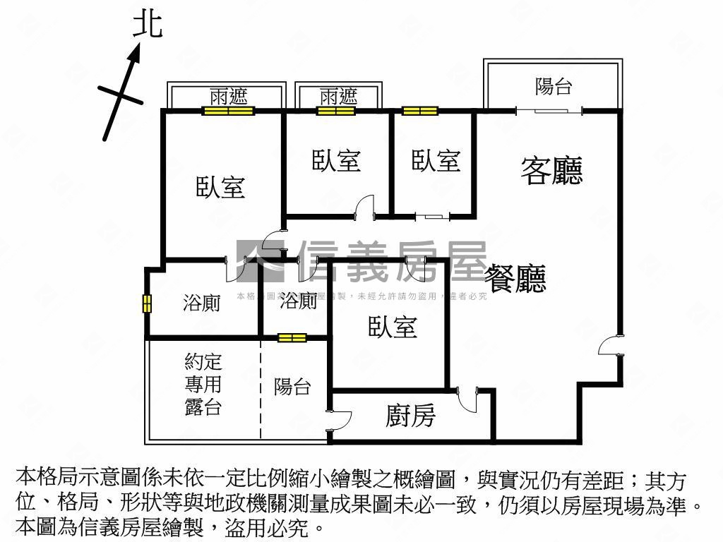 絕美公園景觀★耀東城★房屋室內格局與周邊環境