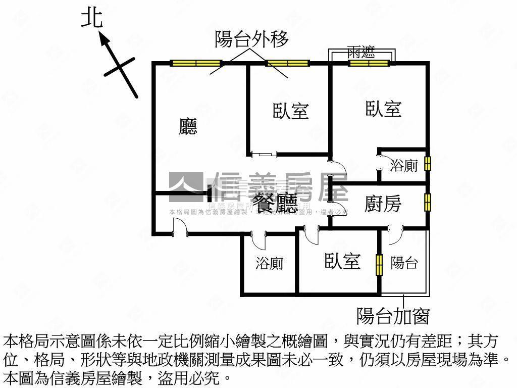 新青安３．０三房巴黎香榭房屋室內格局與周邊環境