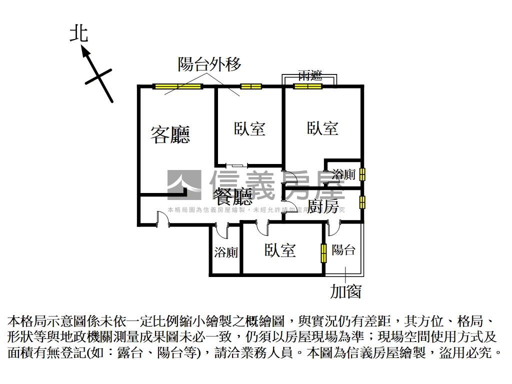 新青安３．０三房巴黎香榭房屋室內格局與周邊環境