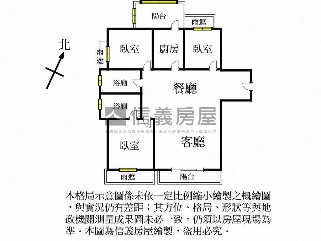 大業寶山光合手札三房車位房屋室內格局與周邊環境