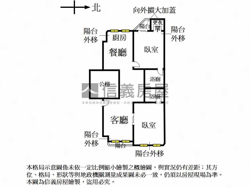 新案→綠景兩房房屋室內格局與周邊環境