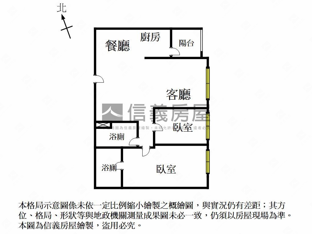 合新詠遇田園視野美兩房房屋室內格局與周邊環境