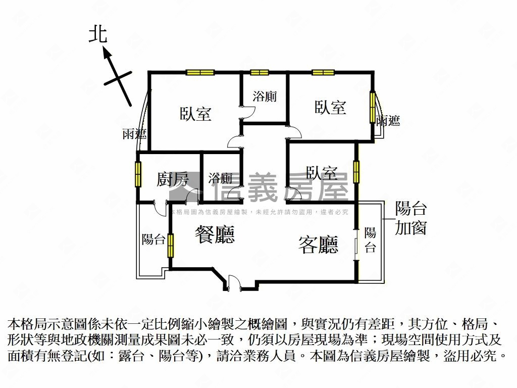寶成翡翠美三房房屋室內格局與周邊環境