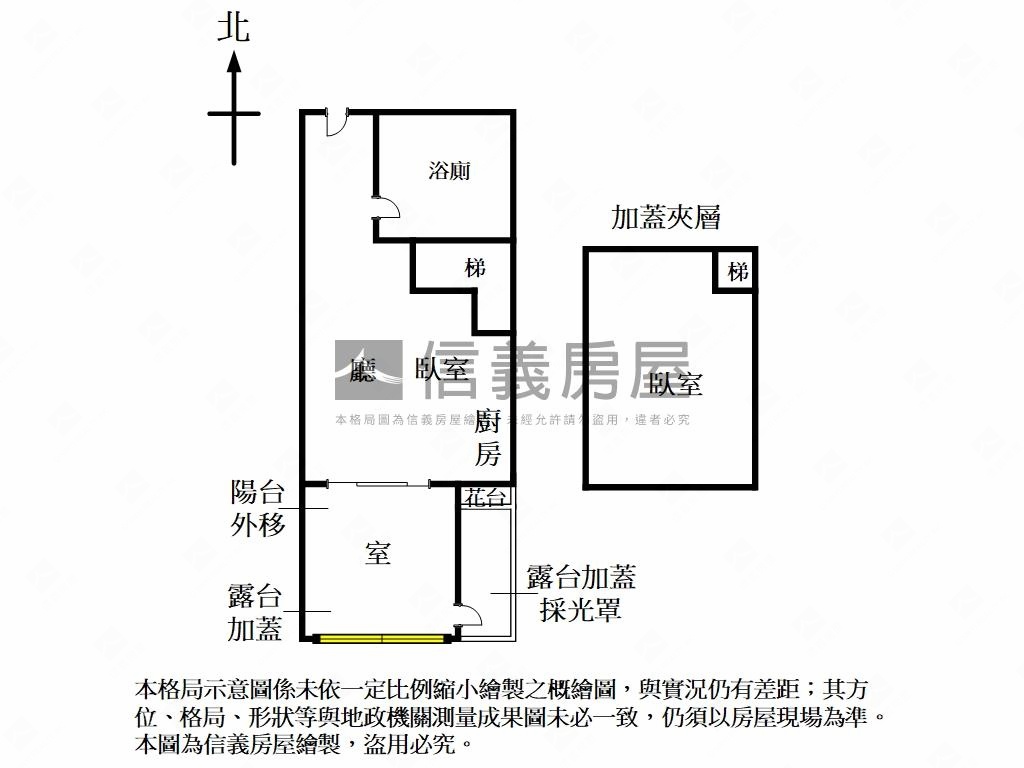新生金華面公園採光露臺戶房屋室內格局與周邊環境