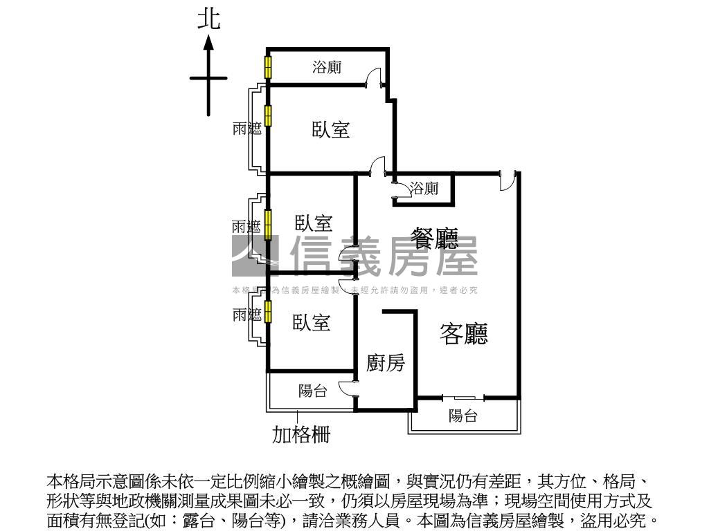 九月採掬朝南三房平車房屋室內格局與周邊環境