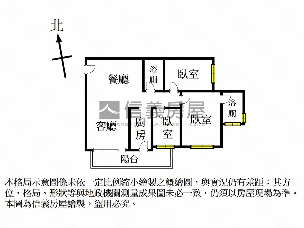 Ａ７超夯學區美裝潢三房房屋室內格局與周邊環境