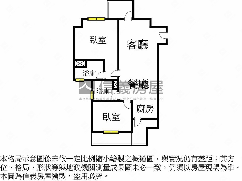 淳真年代邊間兩房兩衛房屋室內格局與周邊環境