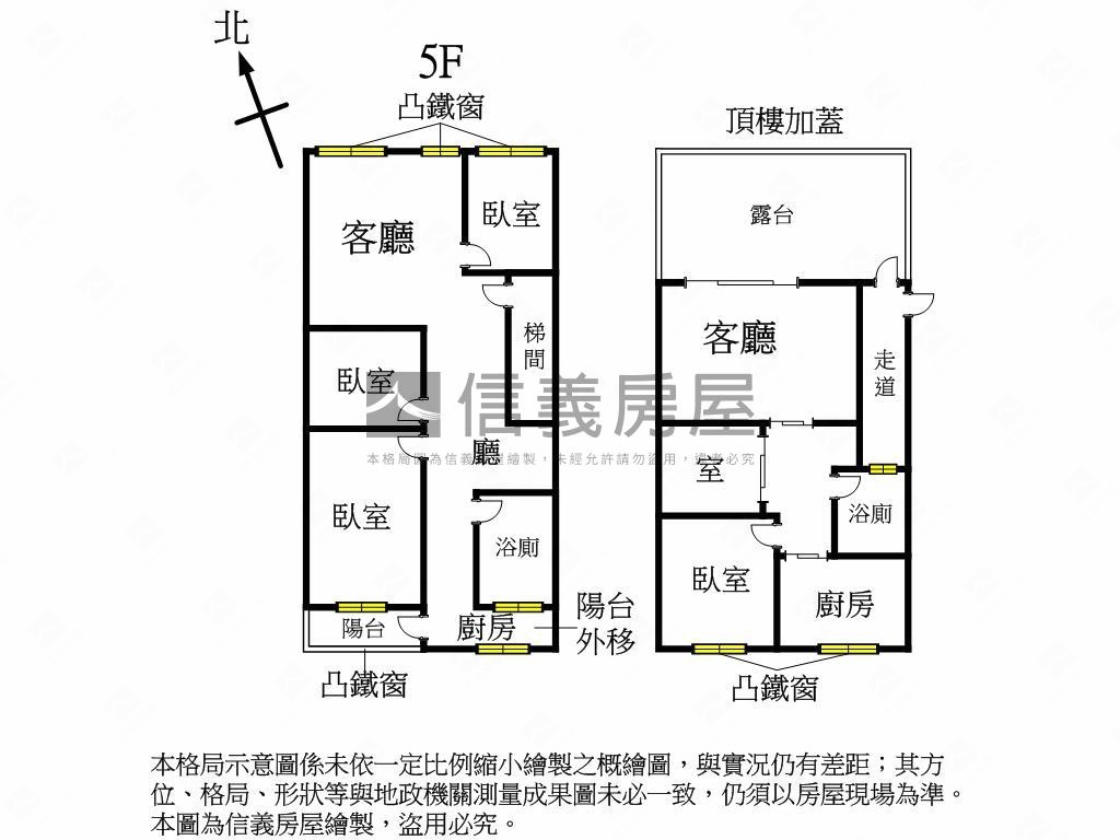 推薦板橋區四維路方正公寓房屋室內格局與周邊環境