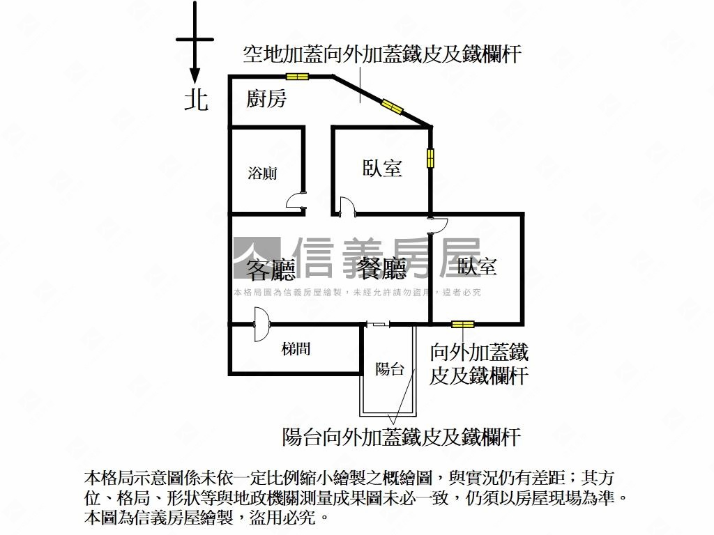 稀有三面採光榮街二樓房屋室內格局與周邊環境