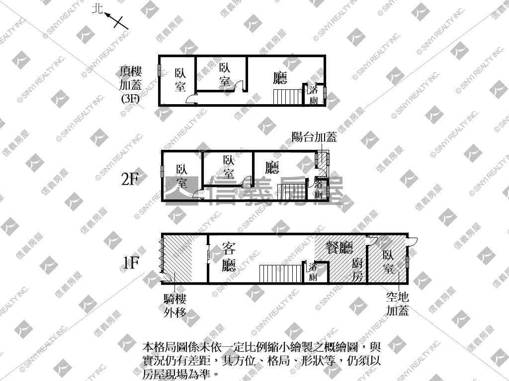 國安街孝親整修別墅房屋室內格局與周邊環境