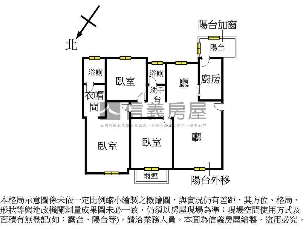 專任家天下採光大３房房屋室內格局與周邊環境