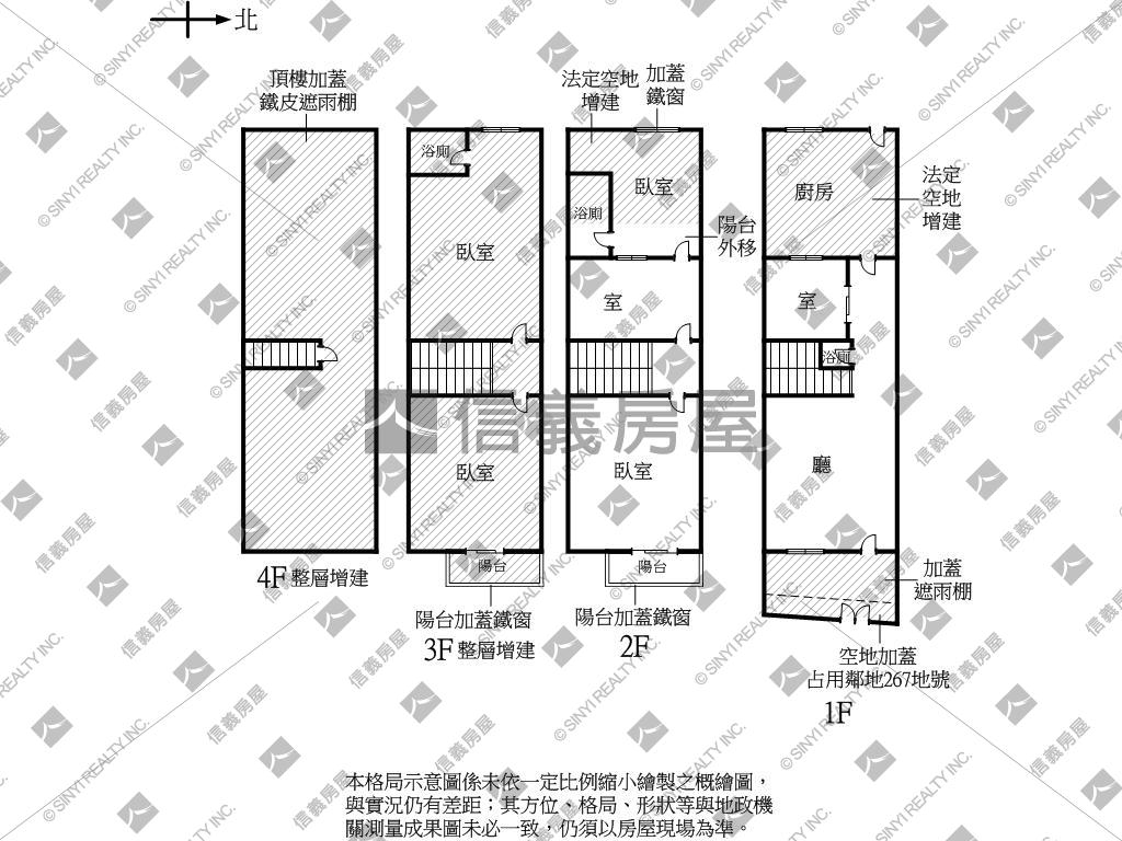 土庫北路溫馨透天房屋室內格局與周邊環境