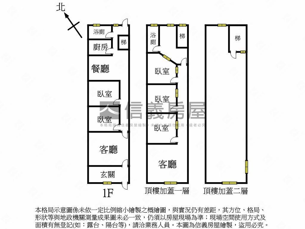 林口大地坪好屋房屋室內格局與周邊環境