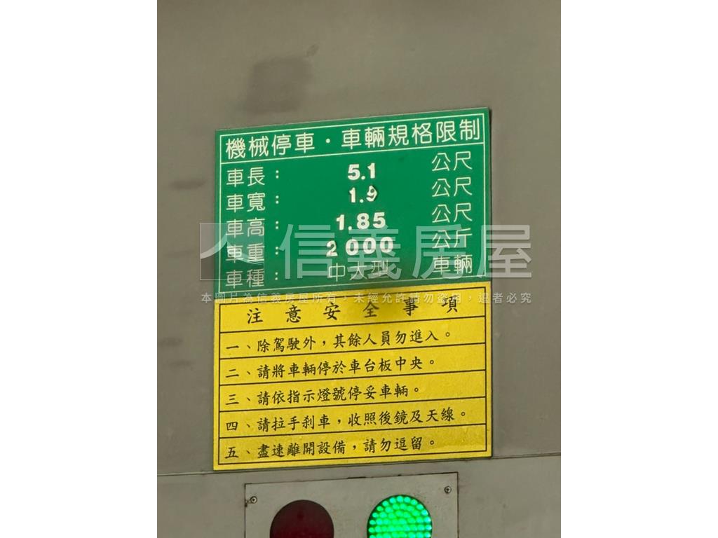 閃耀的采鑽房屋室內格局與周邊環境