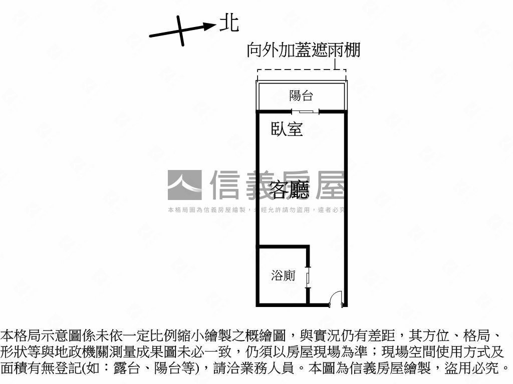 時尚美裝˙後棟安靜房屋室內格局與周邊環境