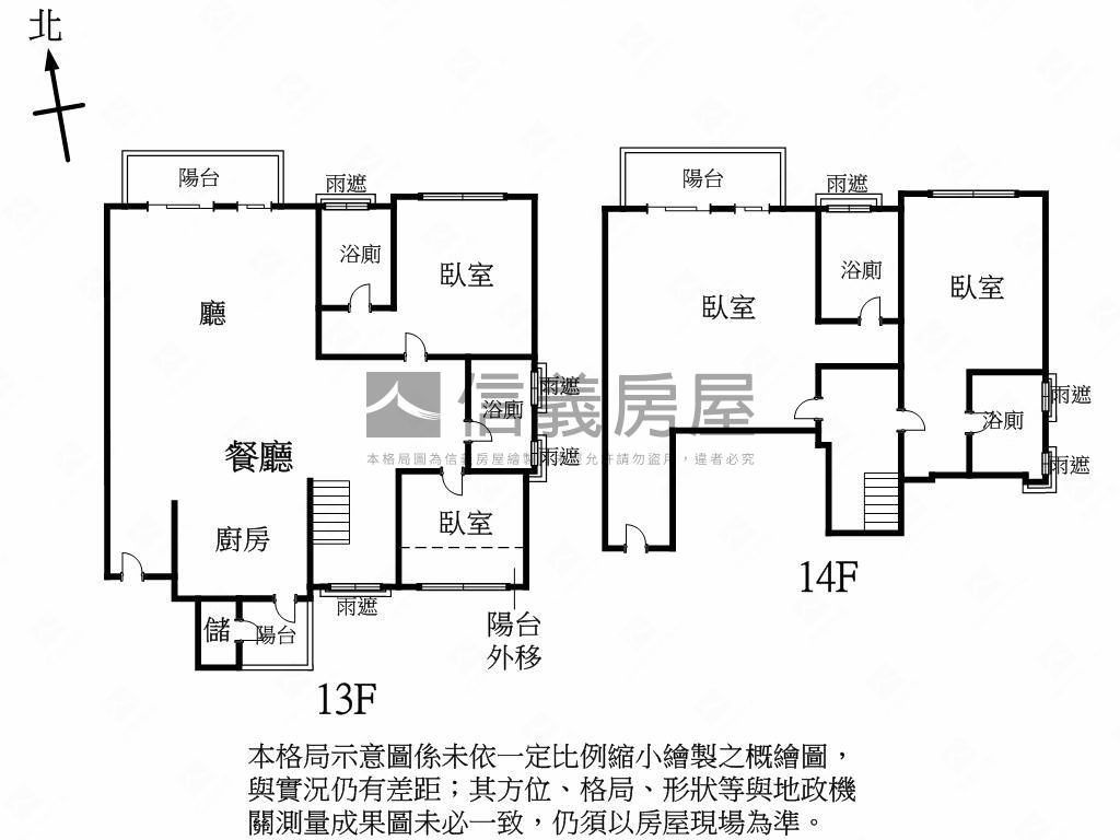 皇苑國際館首排霸氣樓中樓房屋室內格局與周邊環境