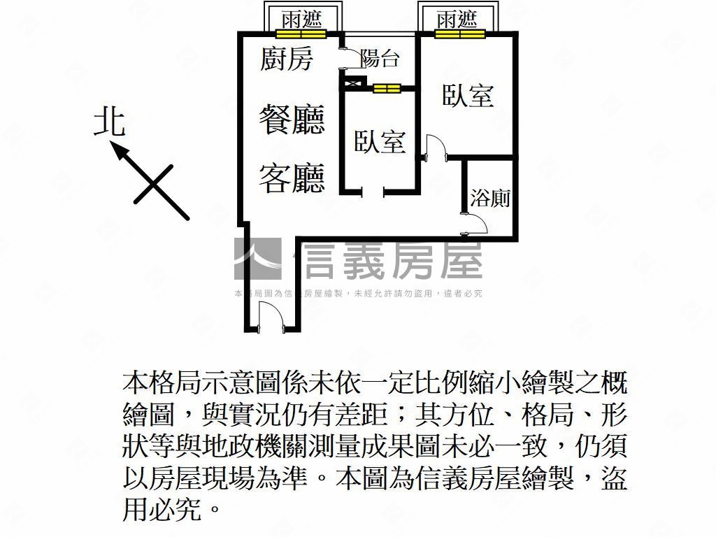 桃園高鐵站前新銳２房車位房屋室內格局與周邊環境