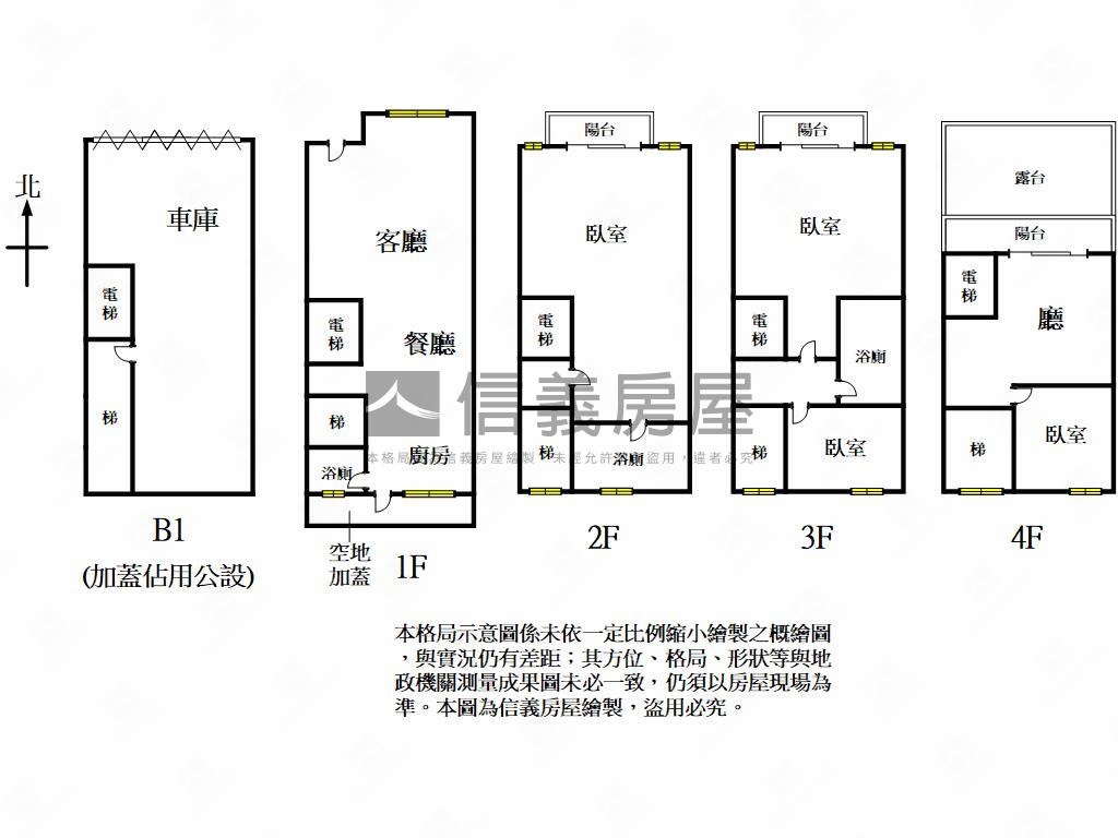 優選菓林電梯豪宅房屋室內格局與周邊環境