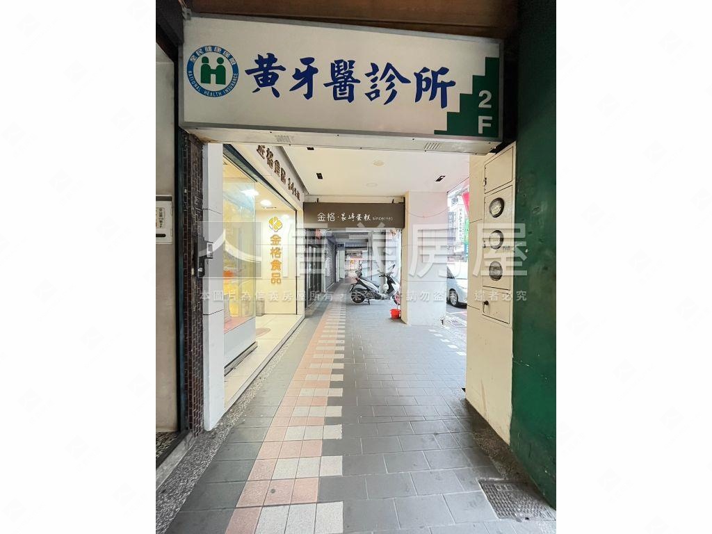 中山路大地坪透店房屋室內格局與周邊環境