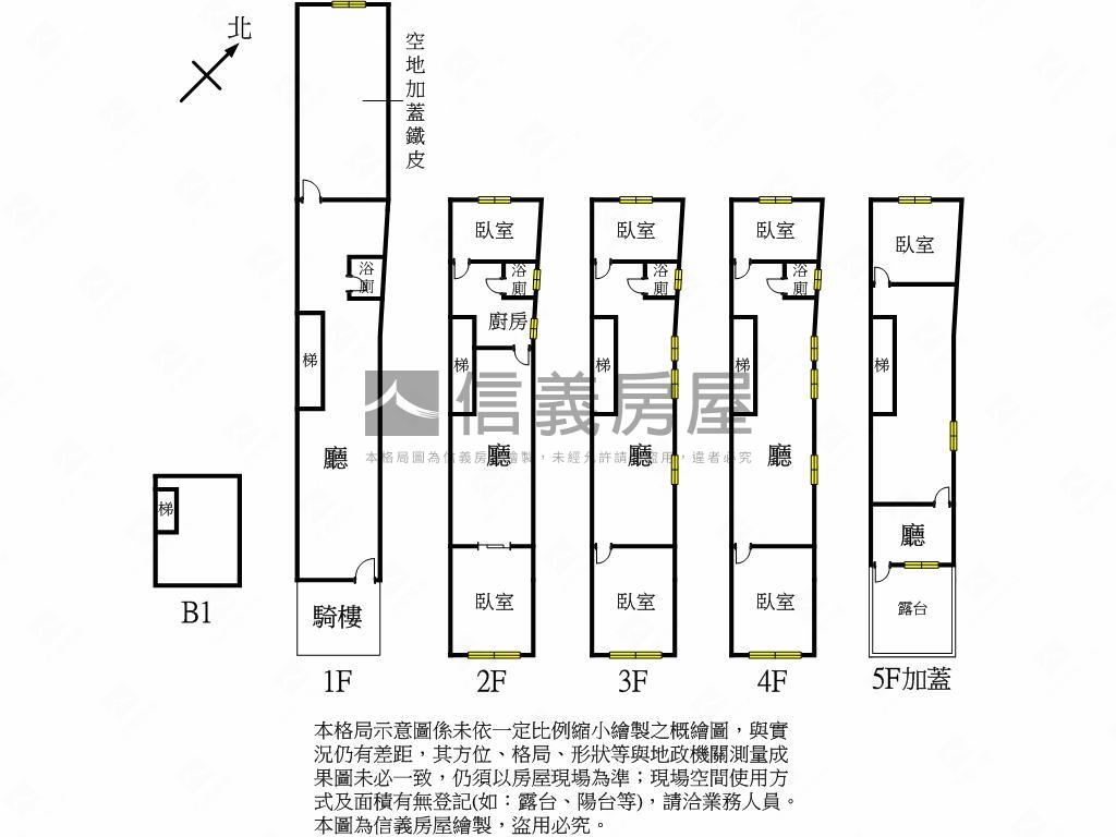 中山路大地坪透店房屋室內格局與周邊環境
