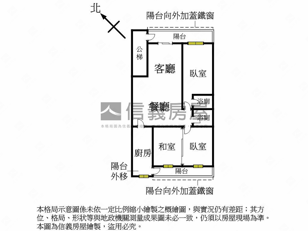 五峰國中．公寓３樓漂亮屋房屋室內格局與周邊環境