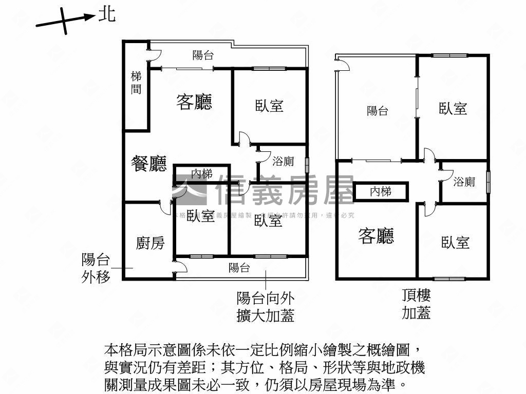 板橋南雅悠悠公寓三房房屋室內格局與周邊環境