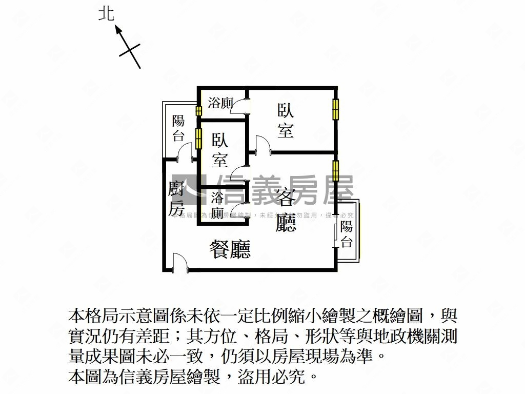 九份子艾美館ＮＯ．８房屋室內格局與周邊環境