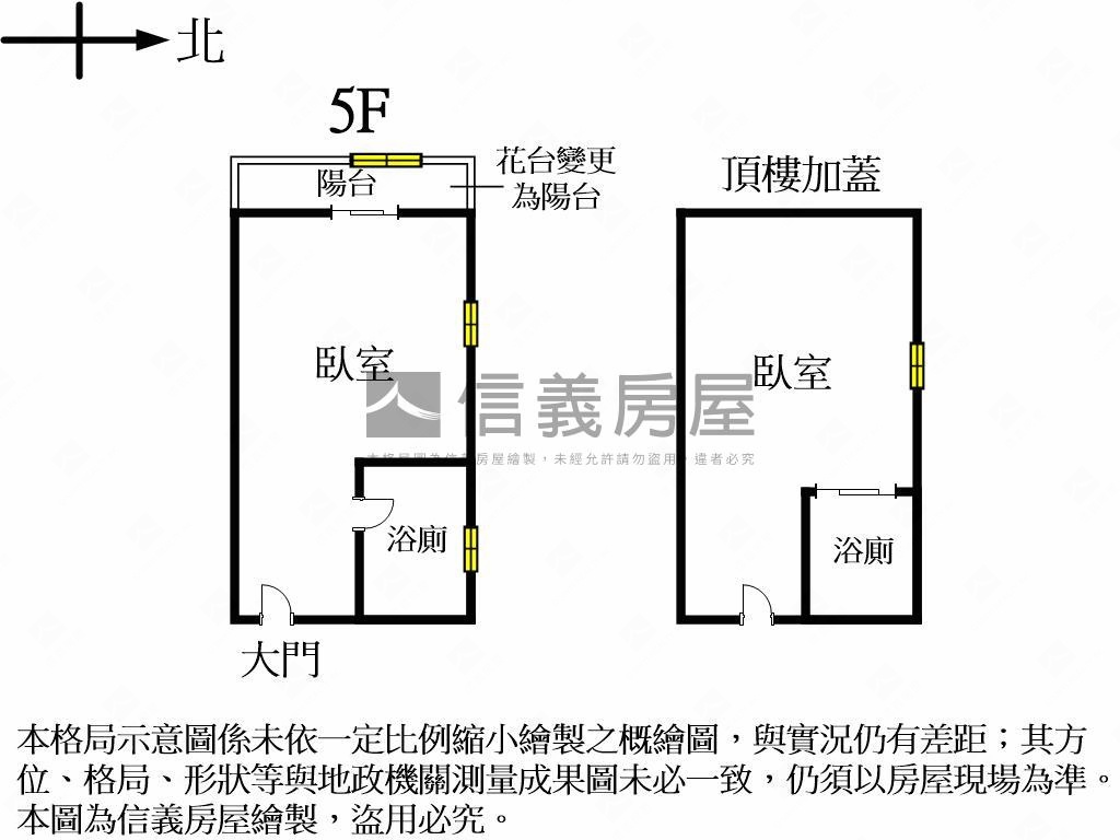 中興大收租首選房屋室內格局與周邊環境