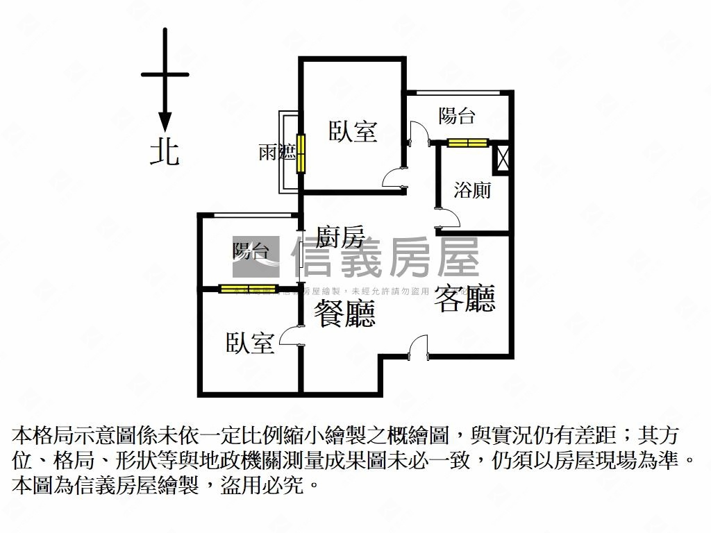 全新附中登峰高樓兩房房屋室內格局與周邊環境