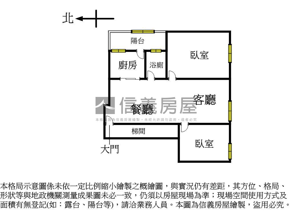 大囍市裝潢溫馨２房房屋室內格局與周邊環境