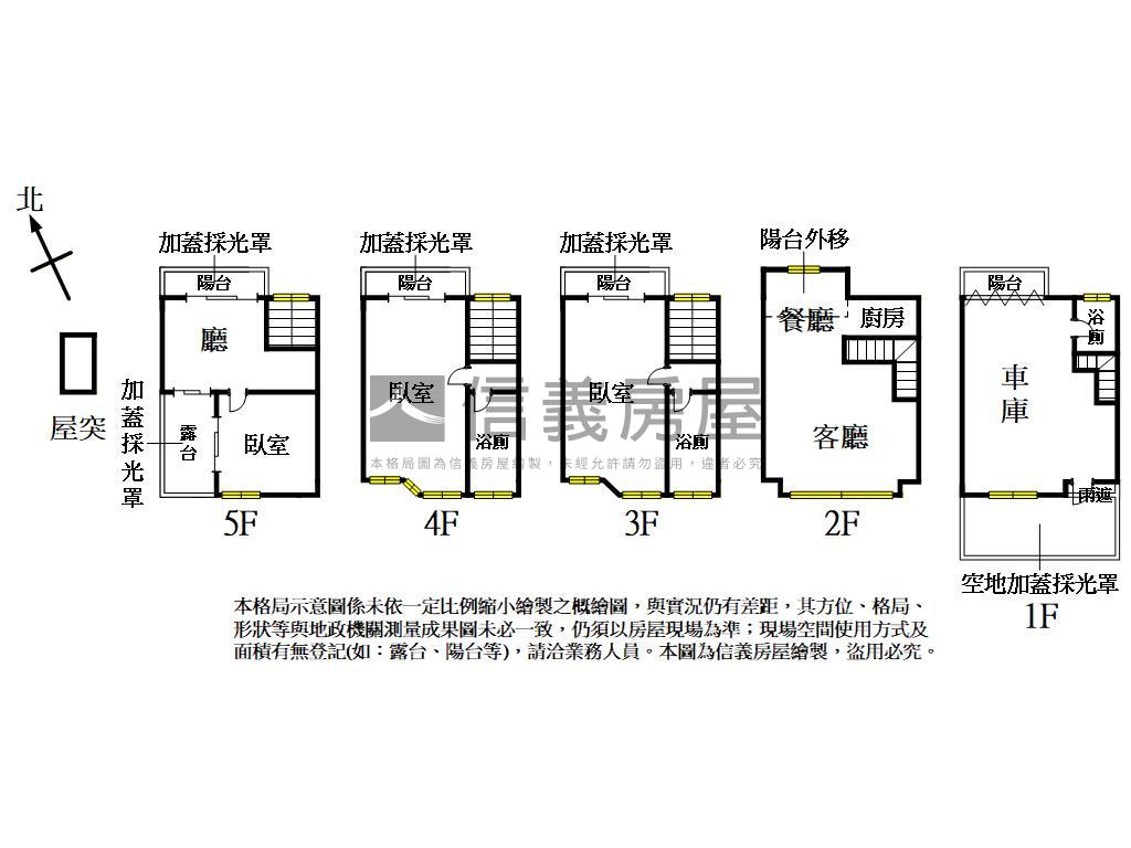 廣豐庭院別墅公園大墅房屋室內格局與周邊環境
